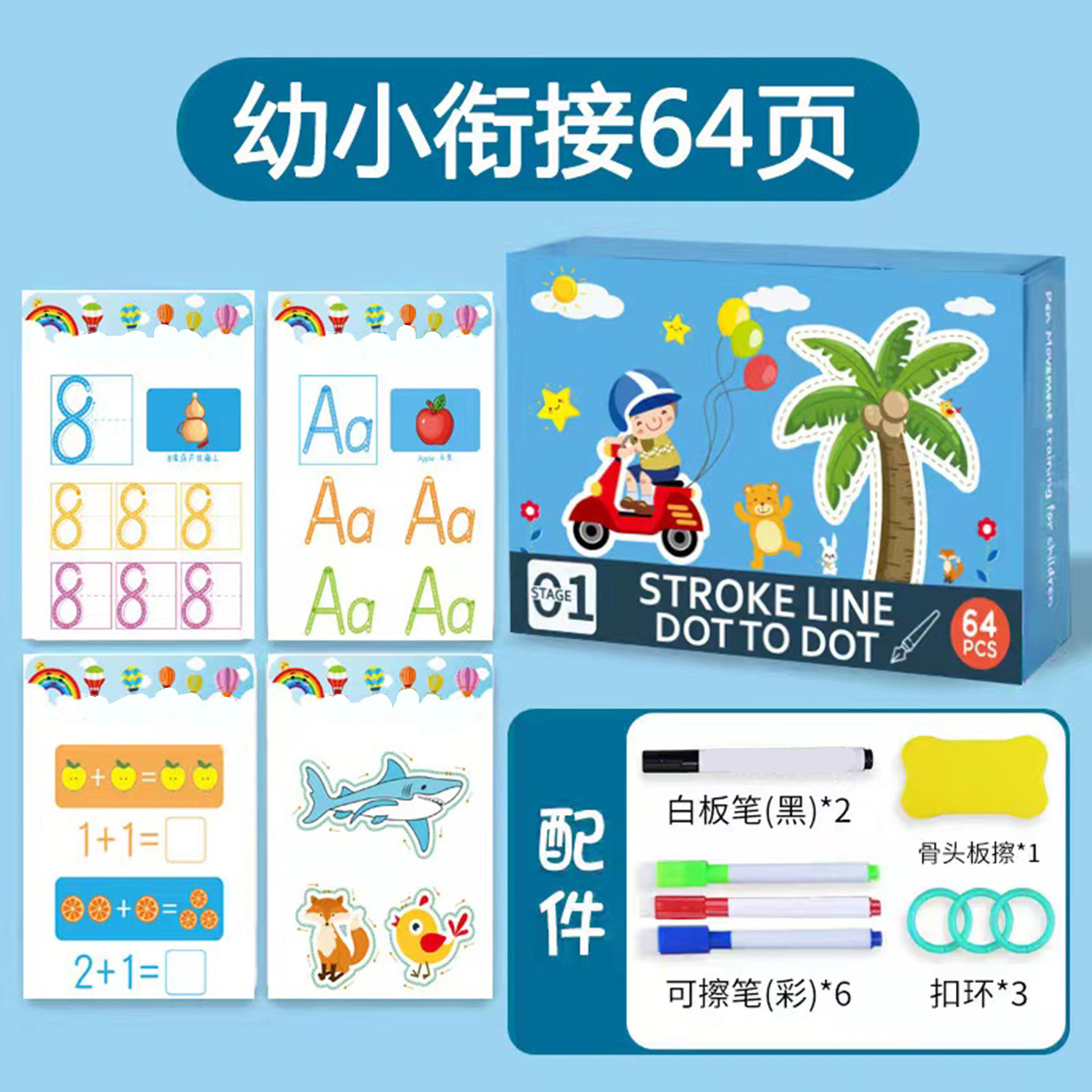 Transizione dalla scuola materna