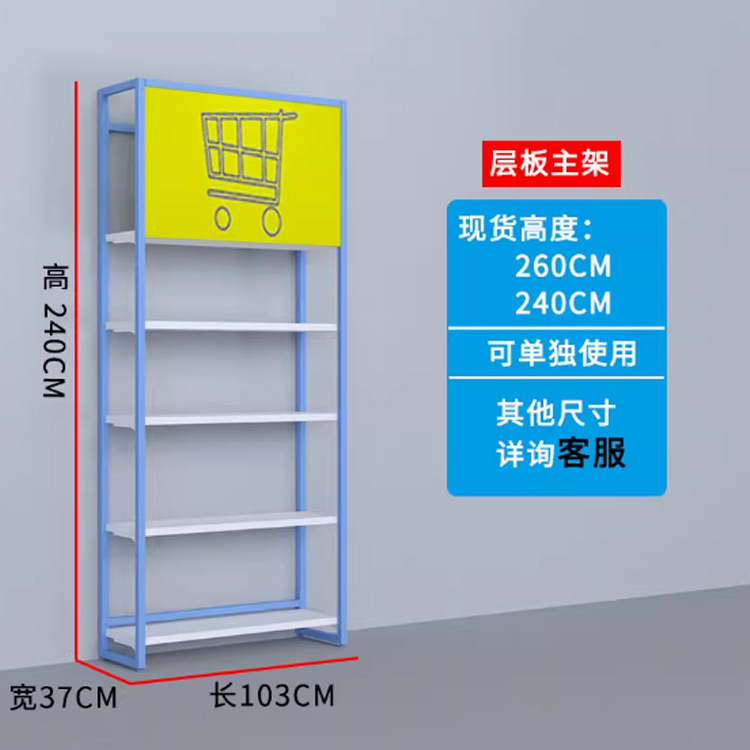 Laminated board kt board main frame blue