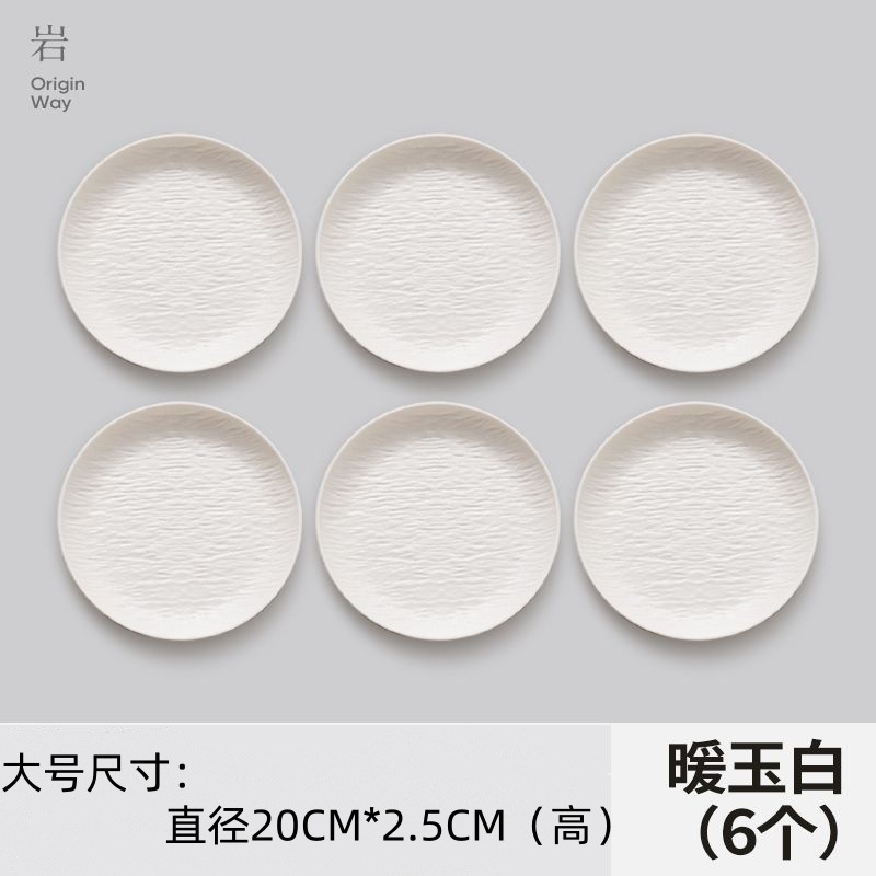 Large * Slab Pattern Bone-Spitting Plate - White - 6-Pack
