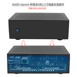 Naspi Gemini Dual 2.5 "Sata Hdd/Ssd Nas Case Kit con ventola Pwm, Raid, spegnimento veilig e spegnimento automatico Op Voor Raspberry Pi 4 - Product Image 5