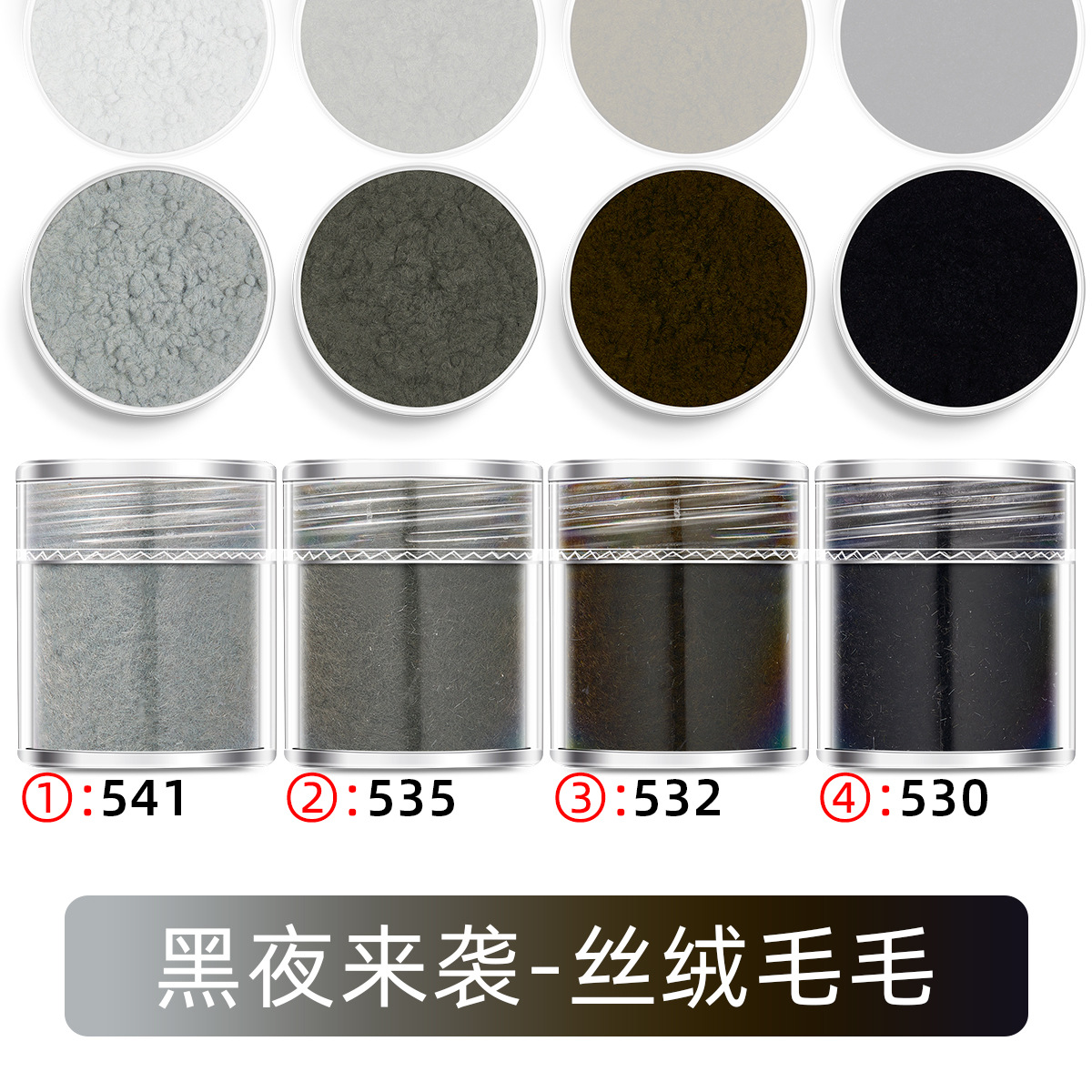 17(4pcs/set)
