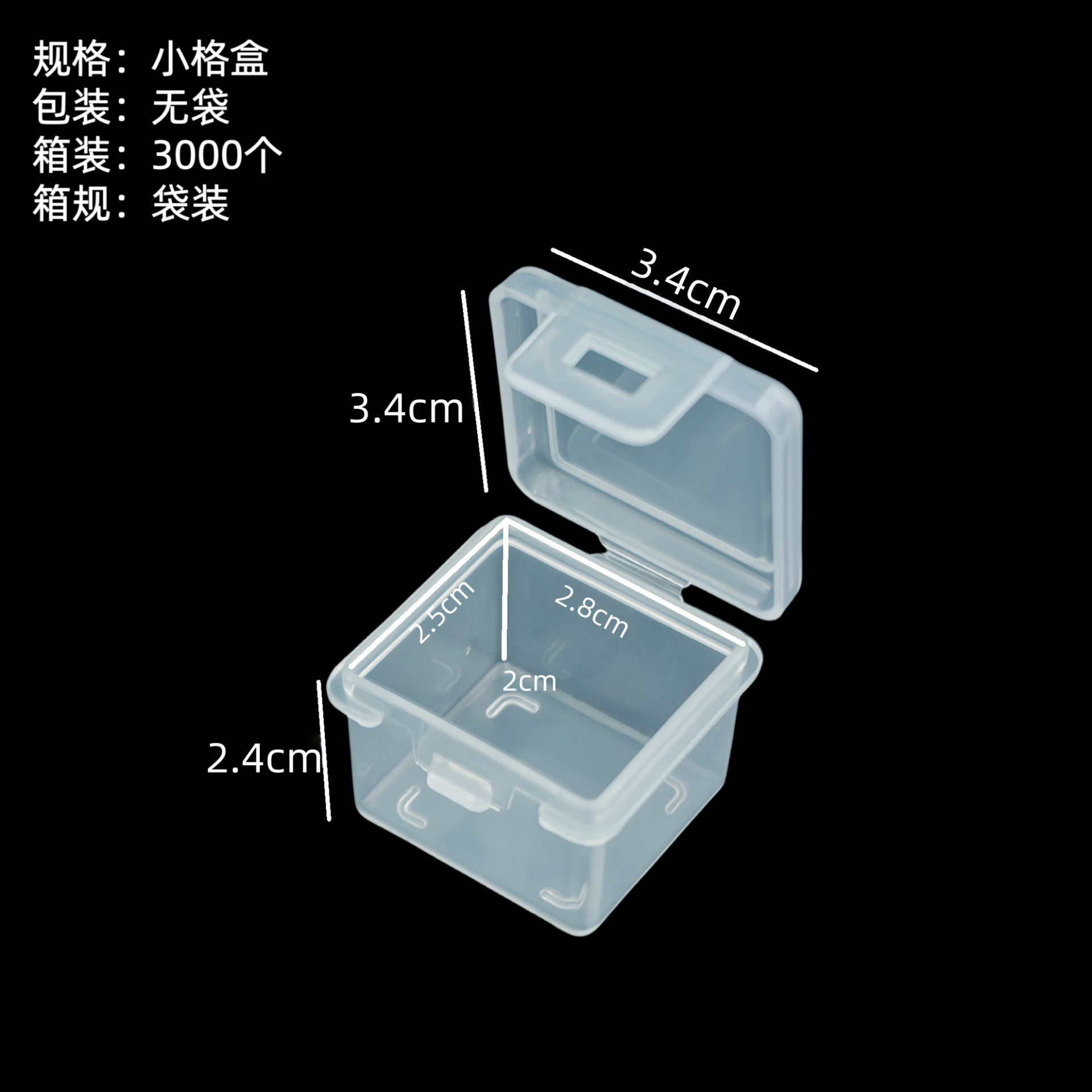 Caja con compartimentos pequeños.