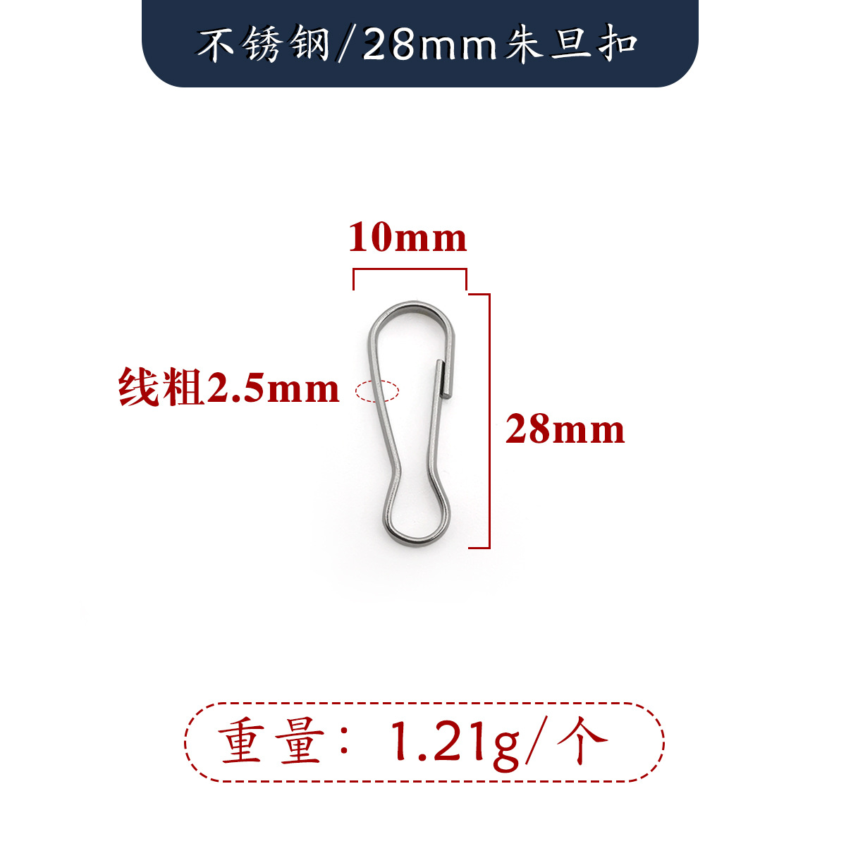 28mm stainless steel buckle