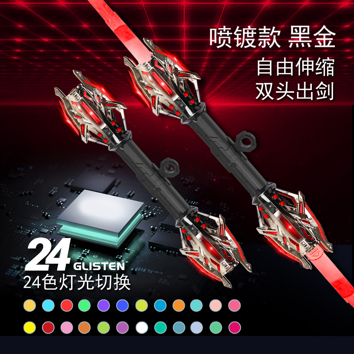 -Or noir- Boîte Ommerce 24 couleurs