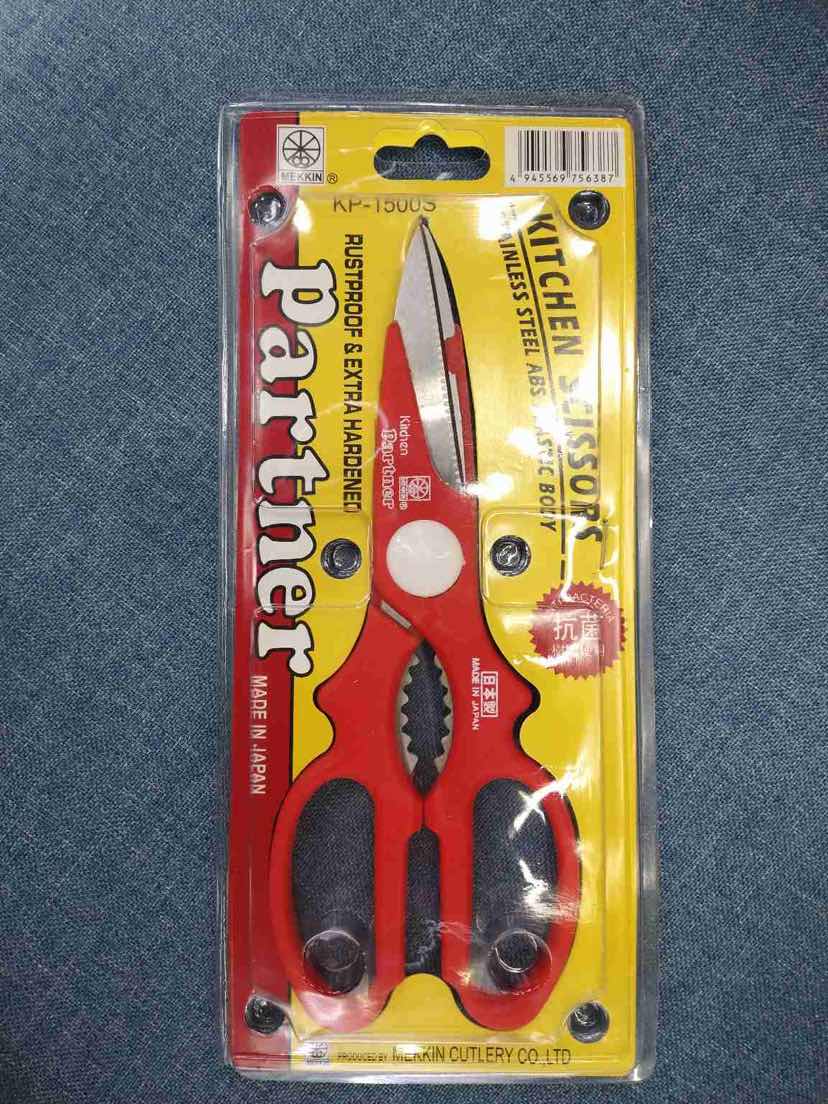 mix color multipurpose househould kitchen scissors stainless steel scissors vegetable cutting plastic handle fruit meat cut