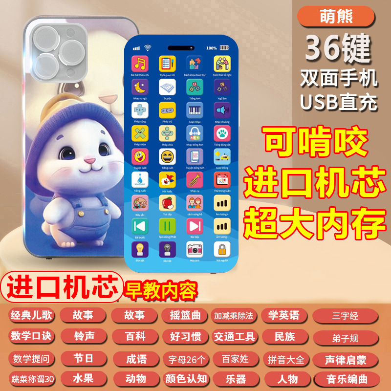 สายชาร์จเวียดนาม พร้อมสายคล้องคอ และกล่องสี