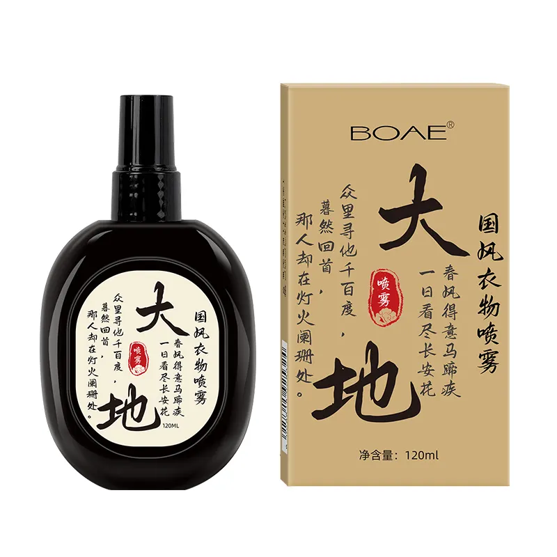 Parfum de vêtements de style chinois parfum longue durée parfums pour hommes parfum original vaporisateurs de linge et de tissu