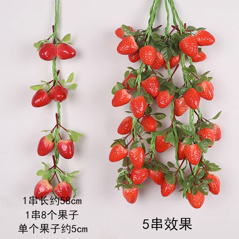 Fraise avec des feuilles