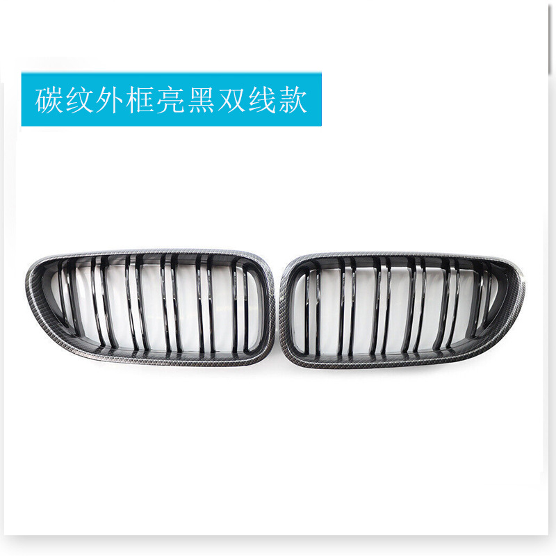 Cadre texturé en fibre de carbone avec doubles lignes noires brillantes