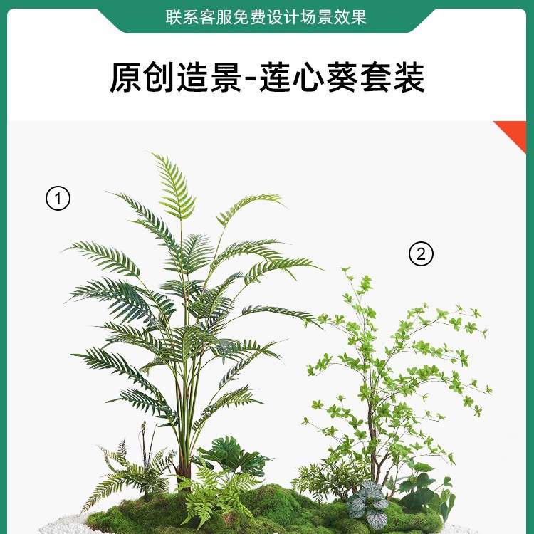 Lianxin