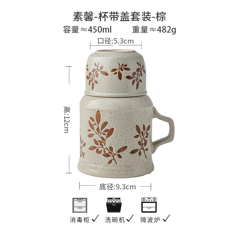 Suxin-warm pot set-brown - 401-500ml