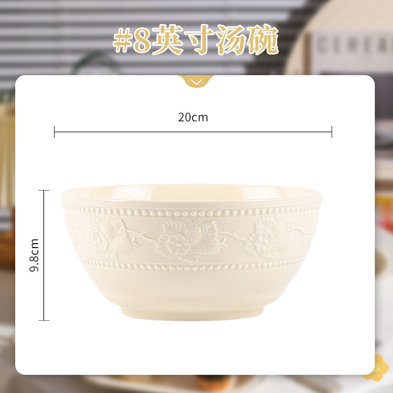Tazón de sopa de 8 pulgadas con rosa en relieve (amarilla)