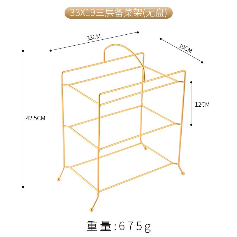 ชั้นวางของ 3 ชั้น ขนาด 32x16 ซม. ไม่มีถาด (สีทอง)