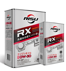 Dört mevsim için yüksek kaliteli Castrol yağı sentetik otomobil yağlama yağı - Product Image 5
