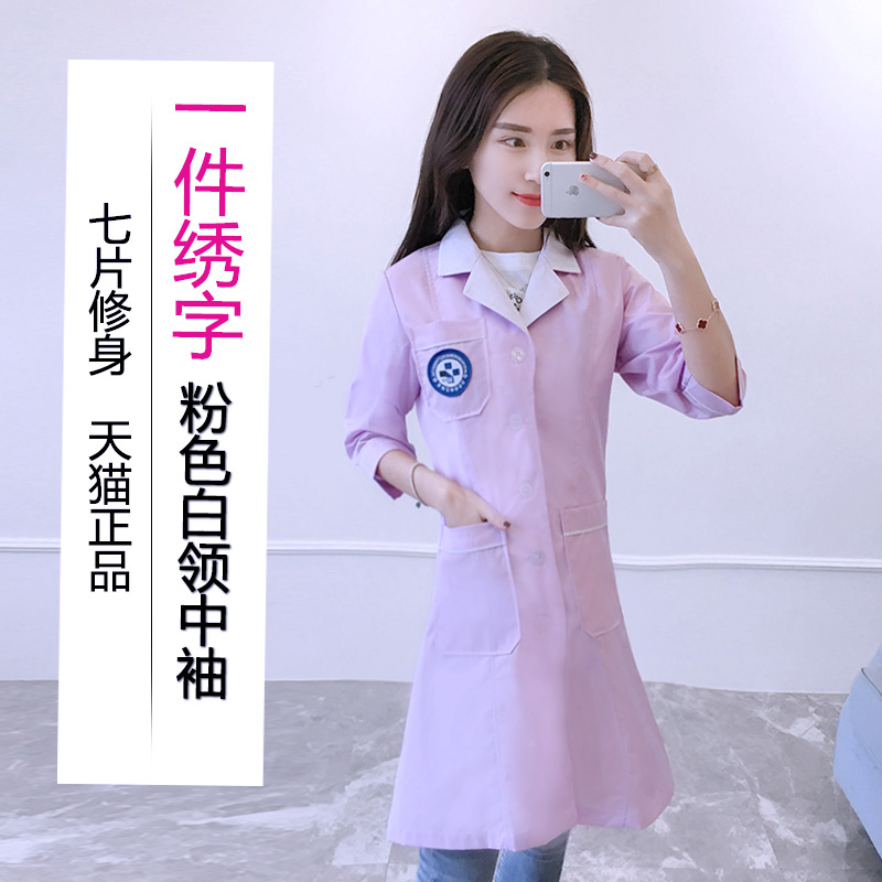 แขนครึ่งสีบัว