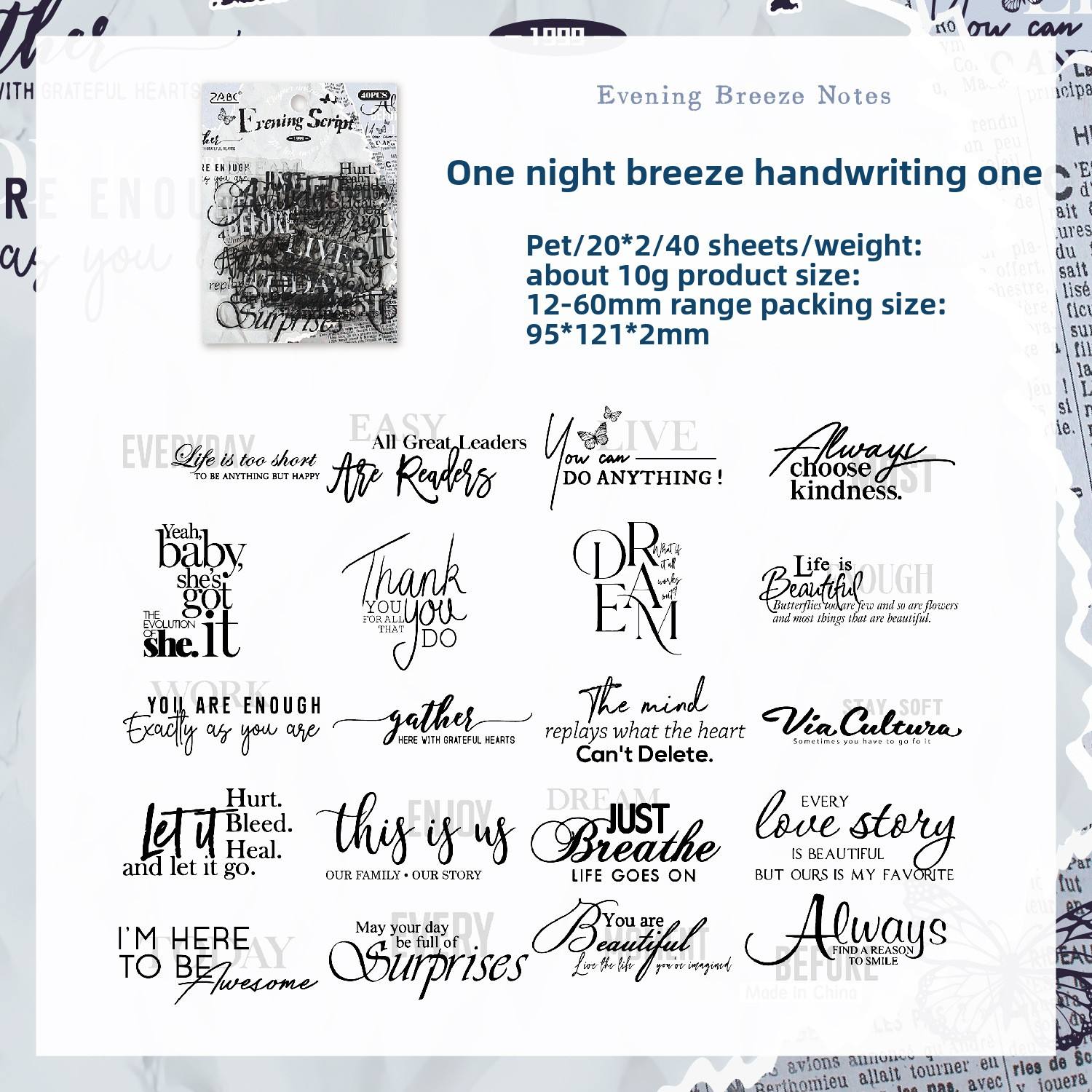 B Evening Maple Script