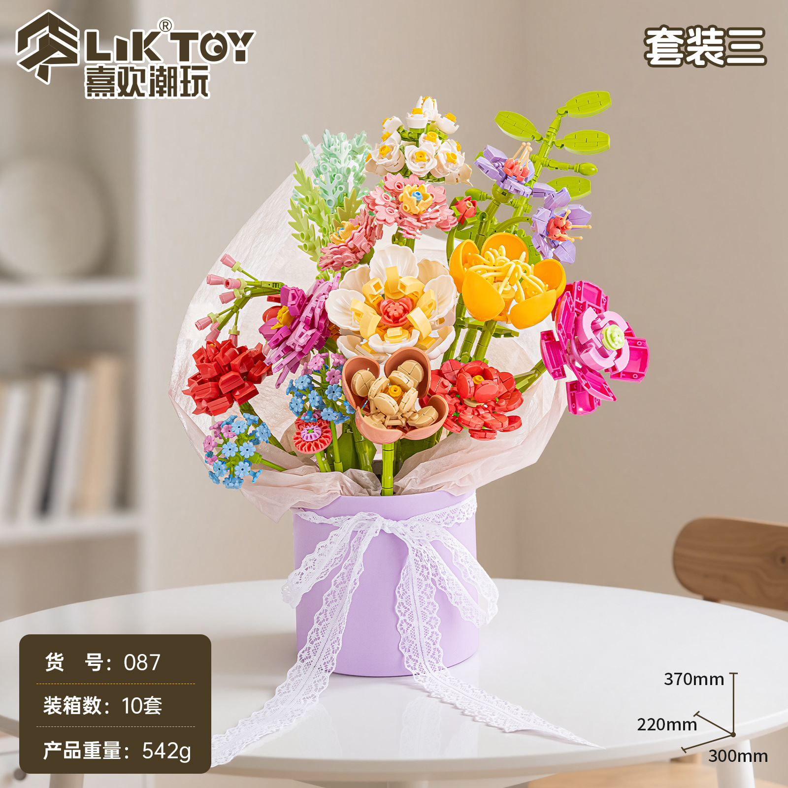 Juego de cubos Hug 3 (cubo no incluido)