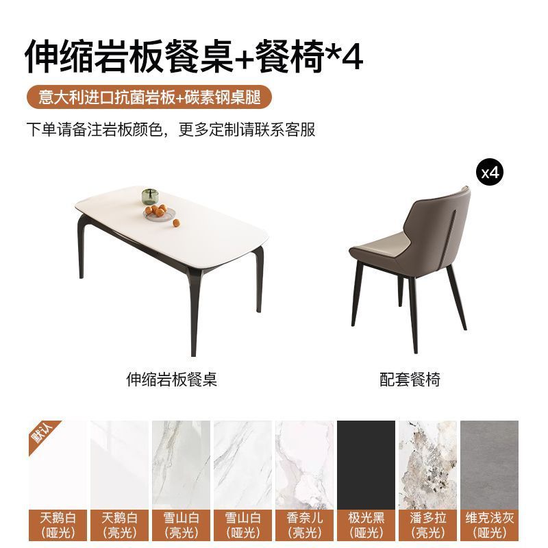 1.2-meter dining table with 4 chairs