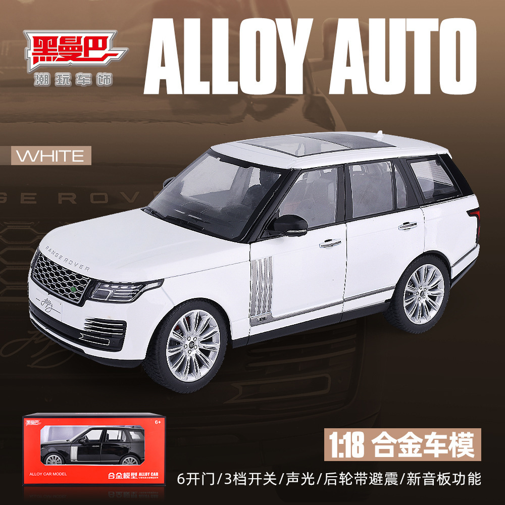 1:18 แลนด์โรเวอร์ เรนจ์โรเวอร์ สีขาว