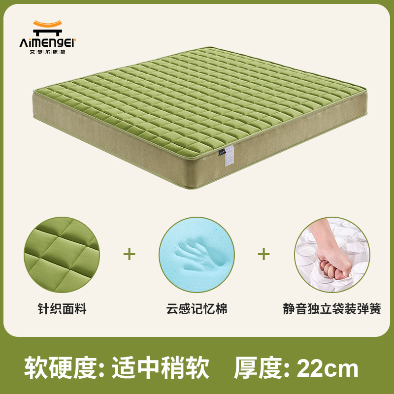 Z01 verde rejilla Plus Soft 22cm (Roll Pack style)