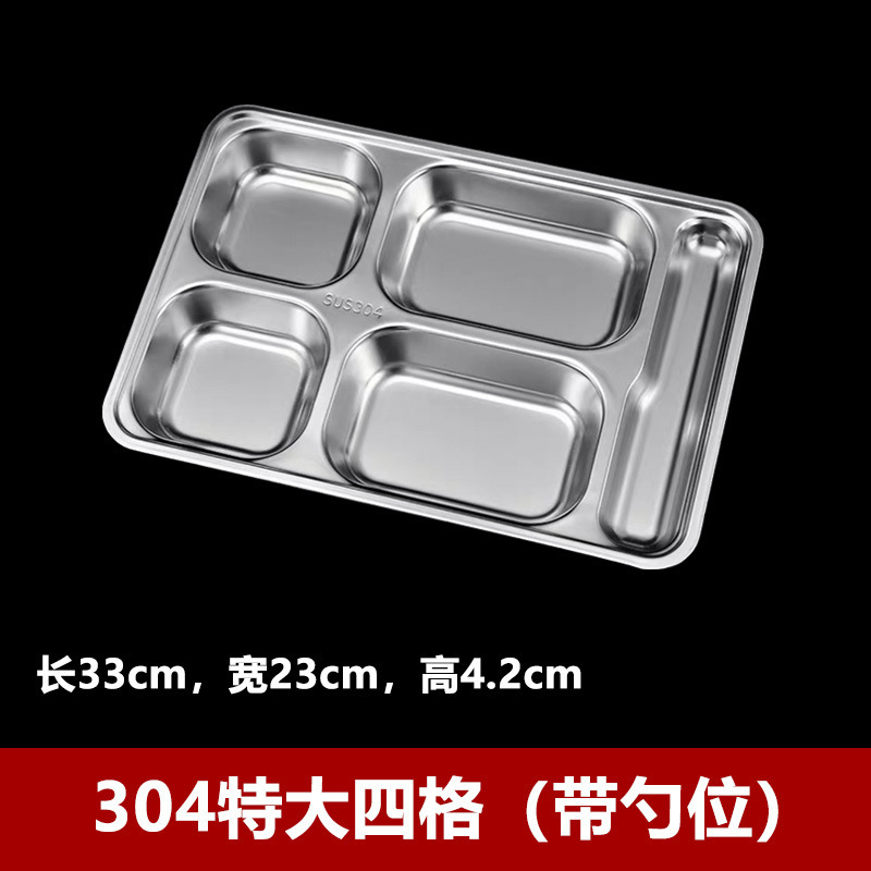 Style profond avec une cuillère extra large quatre grilles
