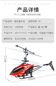 LED ve flaş ışığı ile sürekli uçuş RC helikopter 3CH RC oyuncak helikopter alaşım helikopter jiroskop ile çocuk oyuncak - Product Image 6