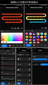Yeni akıllı ev RGB ışık çubuğu seti 24 anahtar Tuya WIFI APP kontrol kiti RGB 5m LED şerit işık IP65 renkli oturma odası - Product Image 5