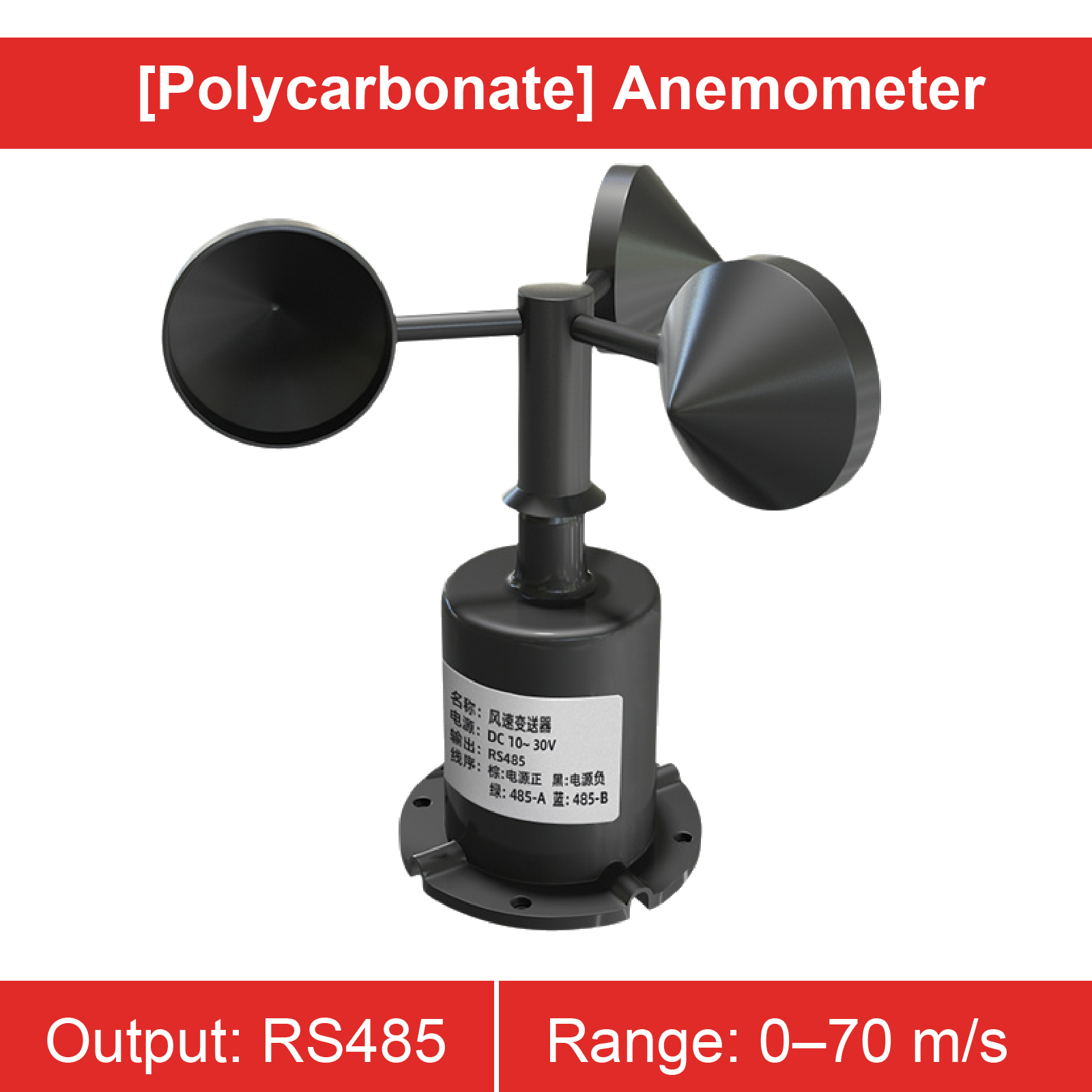 Ordinateur-RS485