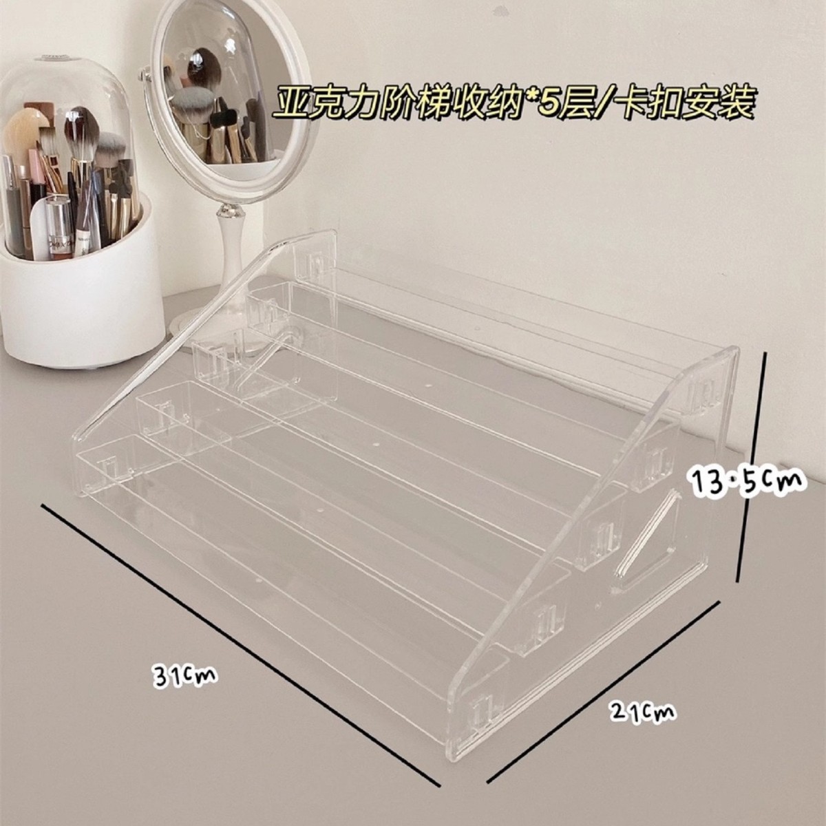 5-tier lipstick display stand