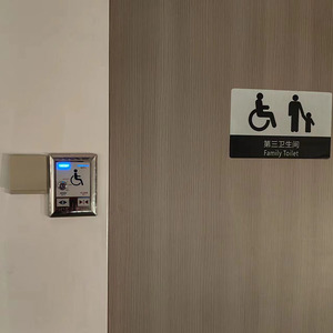 Stainless Steel Disabled <strong>Switch</strong> Toilet Autodoor <strong>Push</strong> <strong>Button</strong> <strong>Key</strong> Lock <strong>Switch</strong> for Access Control System - Product Image 5