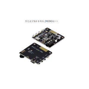VHM-314 Blue tooth Decoder Development Board MP3 Lossless Car Speaker Amplifier Retrofit BT4.1 5.0 PCB Circuit board module - Product Image 2