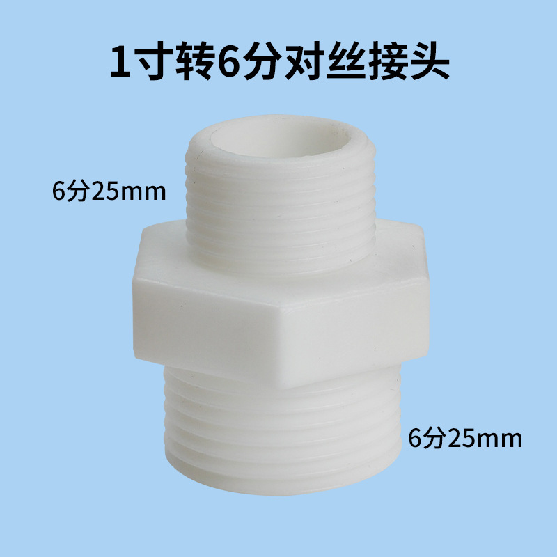 1-inch to 6-point M1-inch to 6-point connector