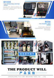 Fresadora CNC de control numérico modelo XK7120 para educación con sistema Siemens - Product Image 3