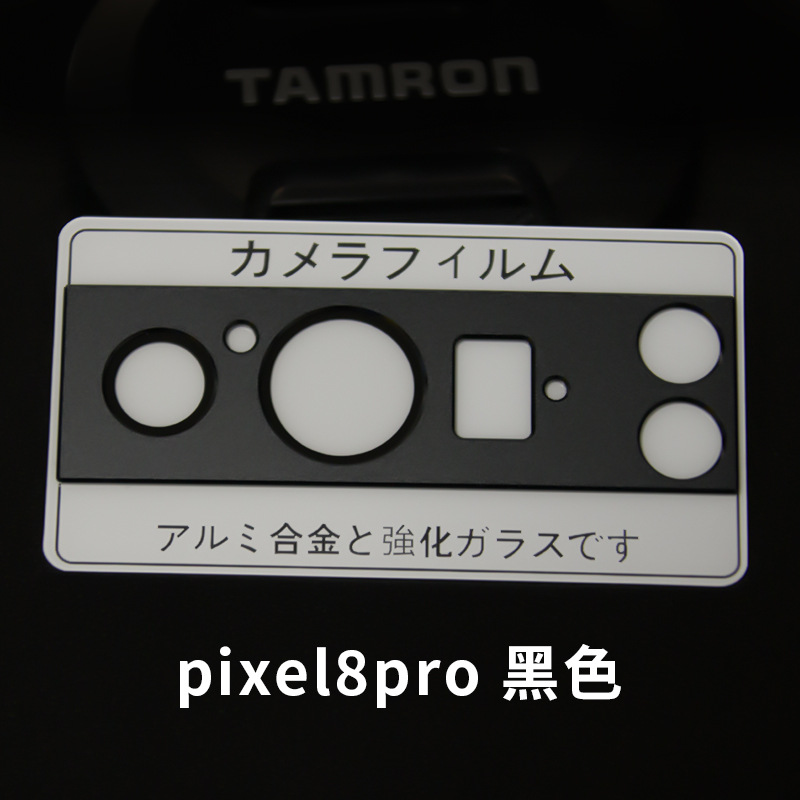 Pixel 8 Pro noir