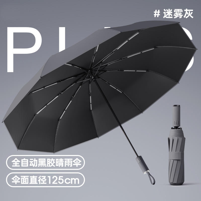 Gris brumeux extra large