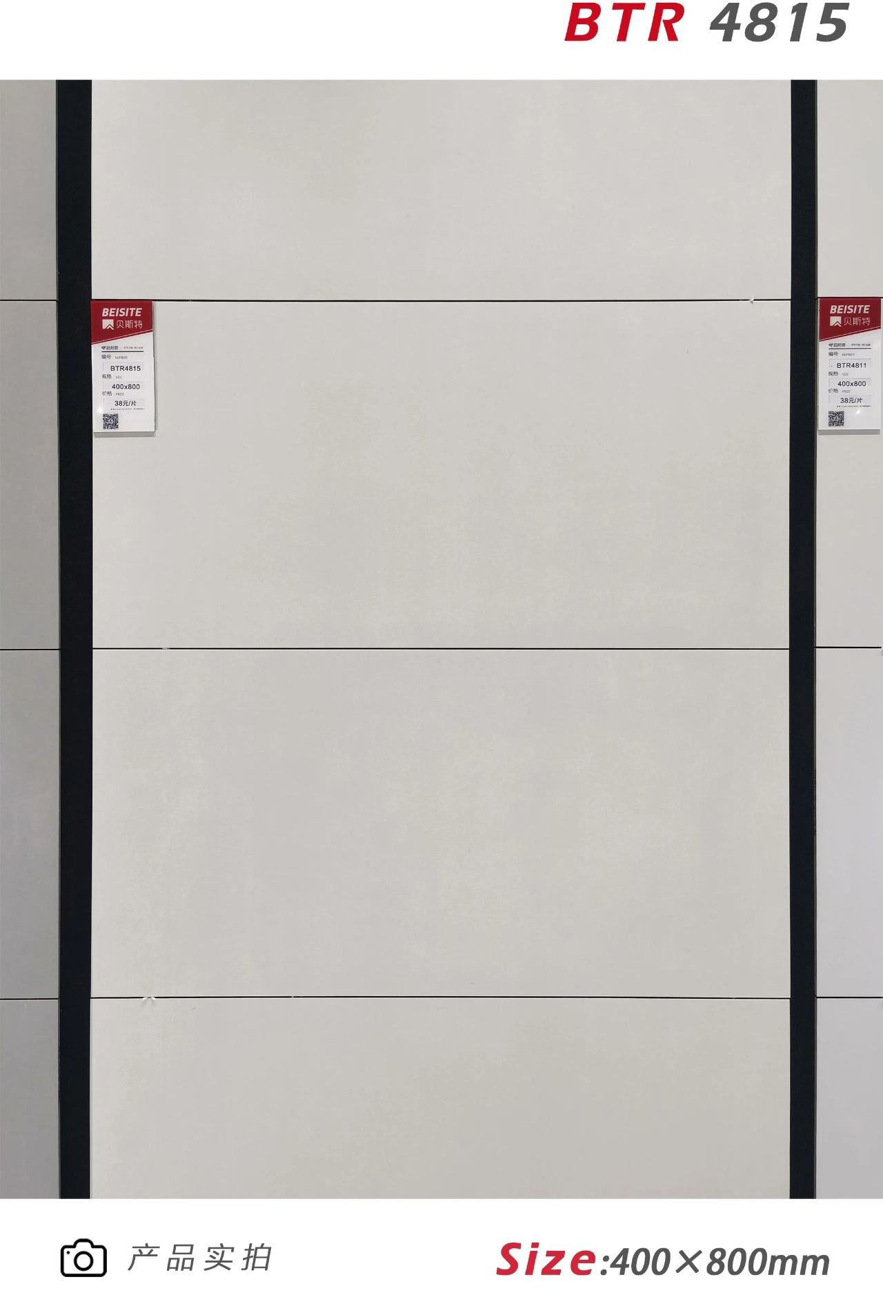 Numéro de produit BTR4815