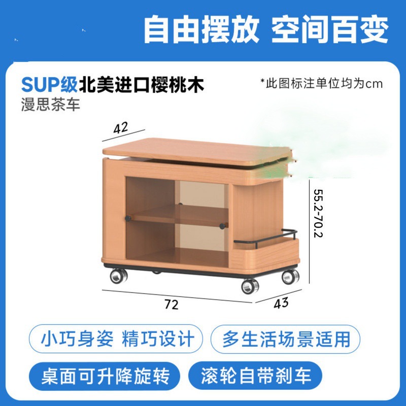 Cherry wood tea cart