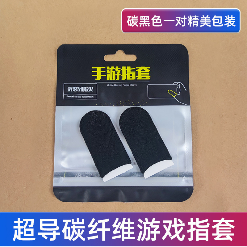 2PCS Carbon fiber black border