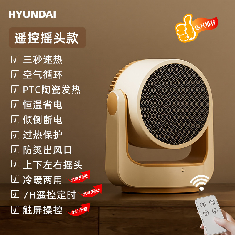 Remote control timer model - pale yellow touch