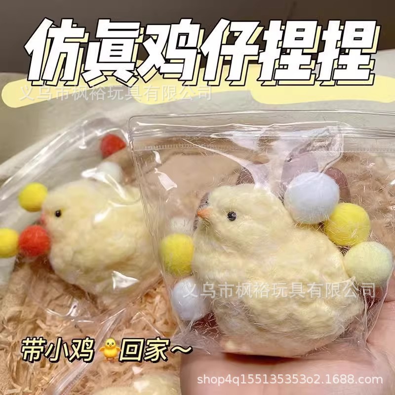 Gros lok pincé au poulet