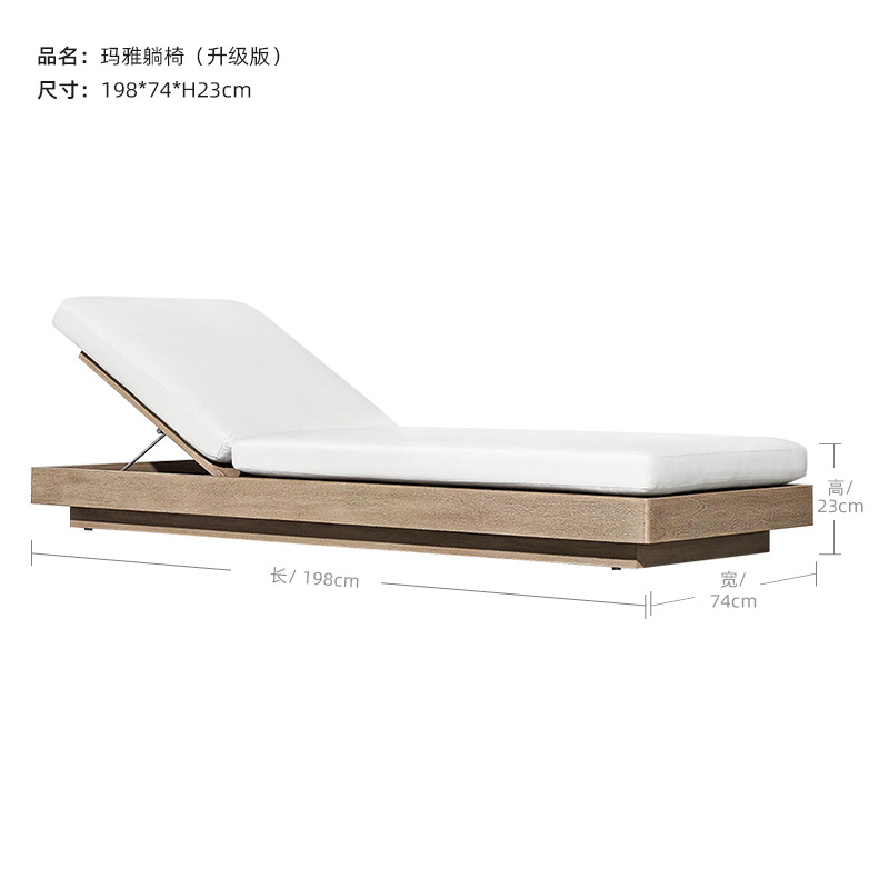 Chaise longue Maya en teck importé