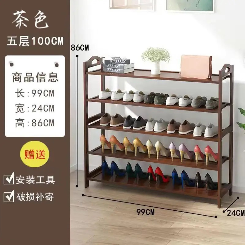 ห้าชั้น, 100 ซม.