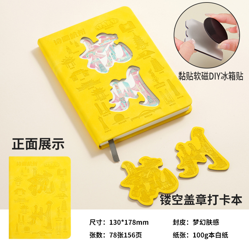 Hangzhou (lemon yellow)