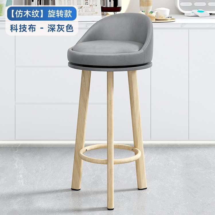 Dark gray - 70cm