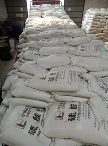 Top Grade <span class=keywords><strong>Ammonium</strong></span> Sulfate phân bón giá cả cạnh tranh hàng ngày hóa chất sản phẩm - Product Image 3