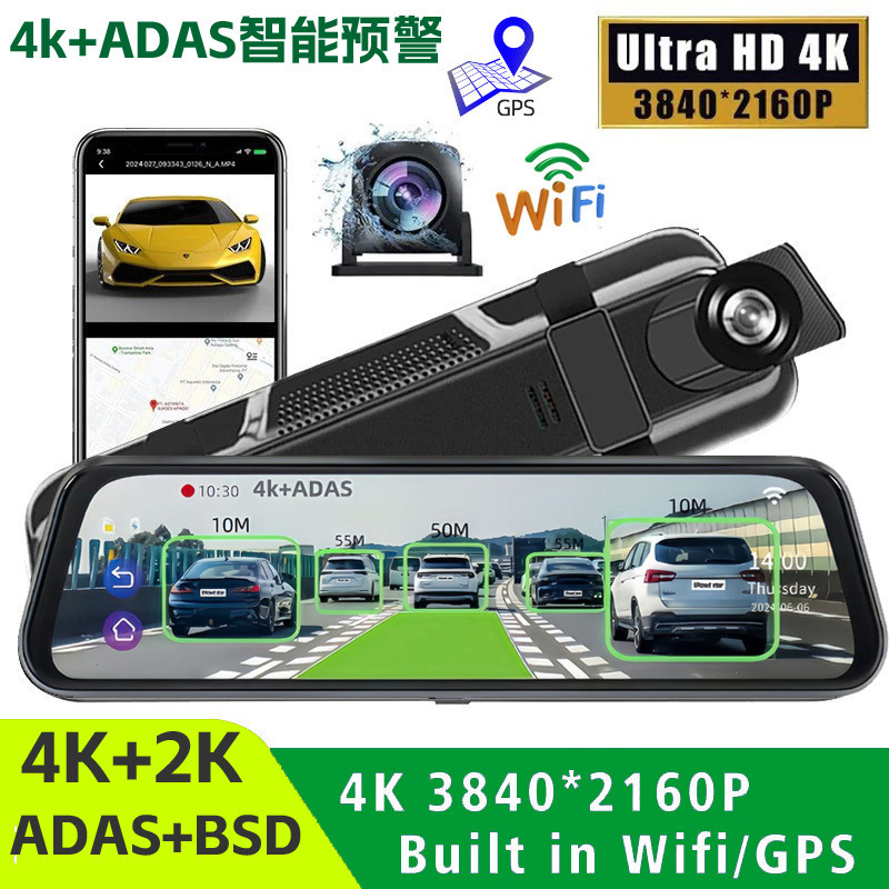 10" dual recording (4K front + 2K rear) + WIFI + ADAS + GPS