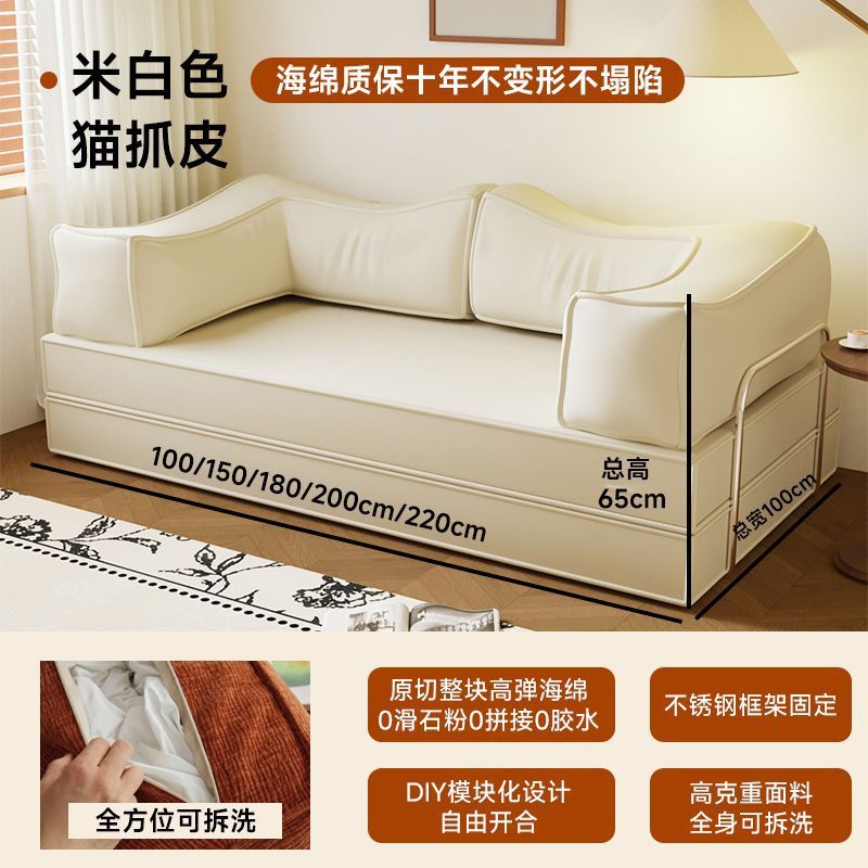 Waterproof cat scratch leather - off-white