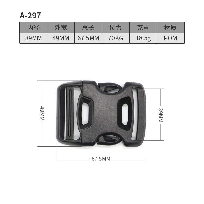 A297 - ปรับระดับเดี่ยว 39 มม.