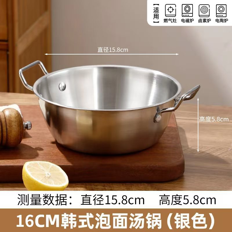 16cm snack bowl