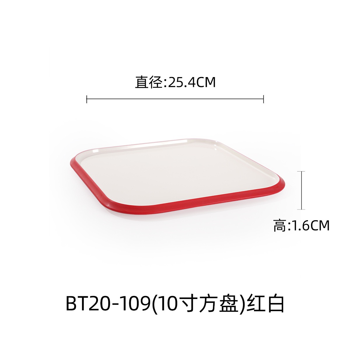 BT20-109 10-inch square red and white